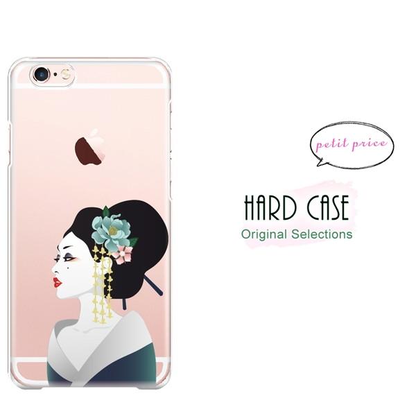 スマホケース iphone11pro おしゃれ 韓国 流行り 全機種対応 携帯ケース スマホカバー ...