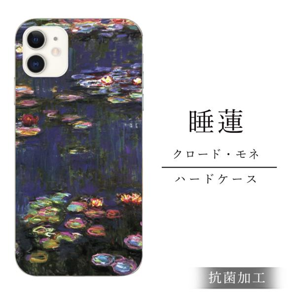 スマホケース iphone11 ケース アイフォン11 おしゃれ 韓国 流行り 全機種対応 携帯ケー...