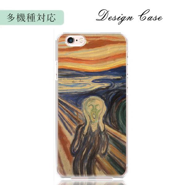 スマホケース iphone8plus おしゃれ 韓国 流行り 全機種対応 携帯ケース スマホカバー ...