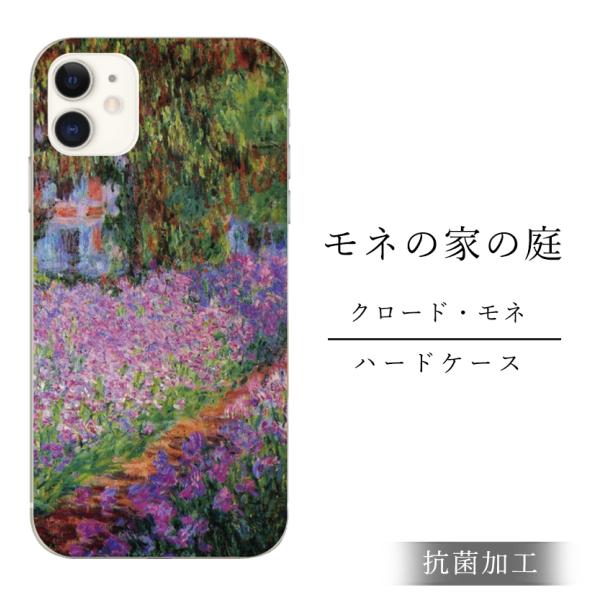 スマホケース iphone12 Pro ケース アイフォン12 Pro おしゃれ 韓国 流行り 全機...