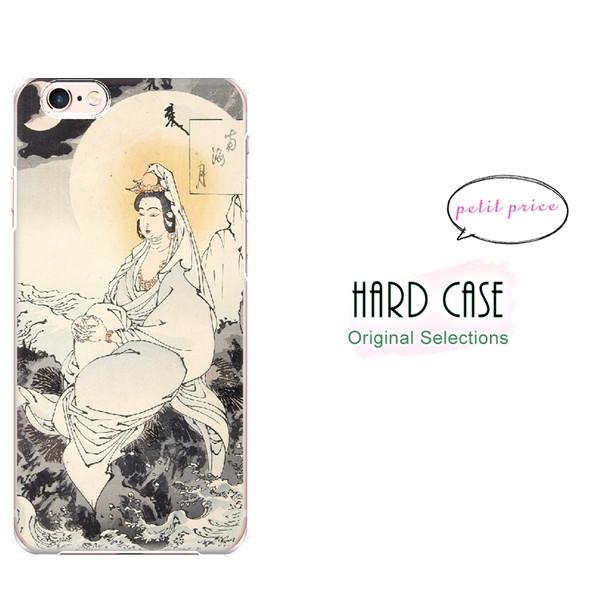 スマホケース iphone11pro おしゃれ 韓国 流行り 全機種対応 携帯ケース スマホカバー ...