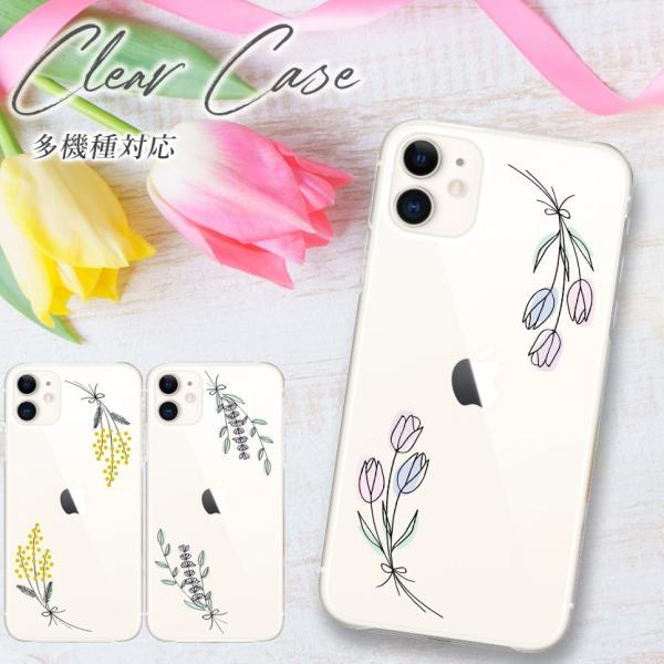 スマホケース iphoneX iPhone10 韓国 花 透明 おしゃれ 全機種対応 携帯ケース ス...
