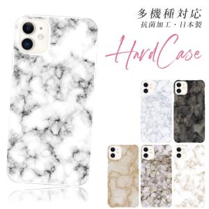 iphone14 ケース iphone 15 16 Pro 13 12 mini se 8 7 plus スマホケース おしゃれ 携帯ケース 全機種対応 北欧 韓国 大理石 流行り 背面 生活防水 抗菌 日本製｜mimi ruby