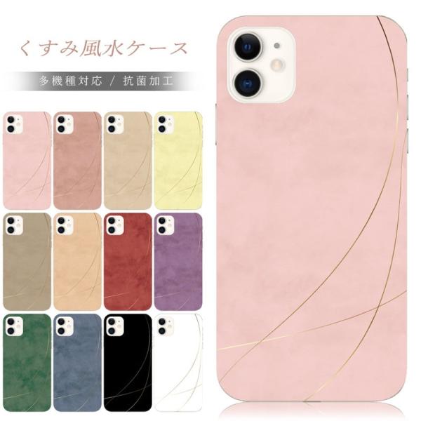 スマホケース ギャラクシー galaxy a41 SCV48 韓国 流行り おしゃれ 風水 くすみカ...