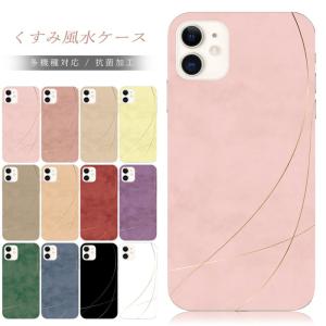 arrows We ケース アローズWe スマホケース FCG01 F-51B A101FC 韓国 おしゃれ 風水 くすみ 全機種対応 携帯ケース スマホカバー 背面 生活防水 抗菌 日本製｜mimi ruby