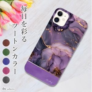 iphone 16 e ケース iphone 15 Pro Max 14 plus 13 12 mini se 8 7 スマホケース おしゃれ 携帯ケース 全機種対応 韓国 北欧 大理石 背面 韓国 抗菌 日本製｜mimi ruby