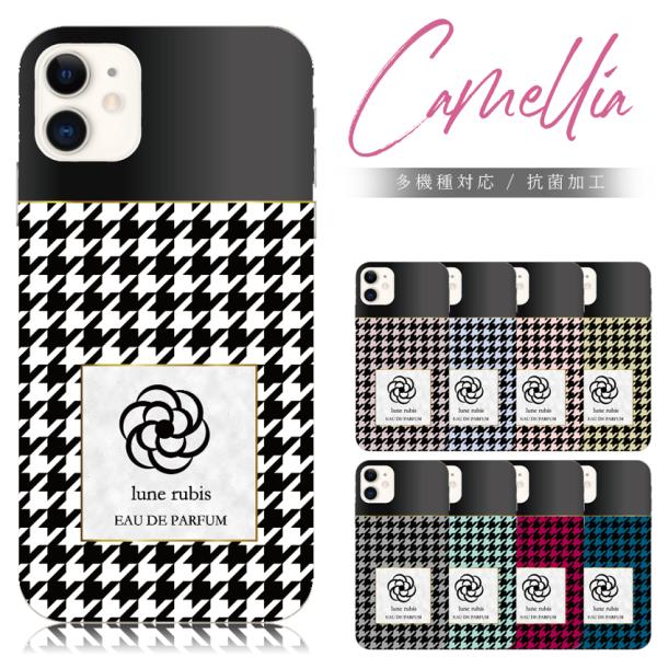 スマホケース AQUOS R2 706SH ケース おしゃれ 全機種対応 携帯ケース スマホカバー ...