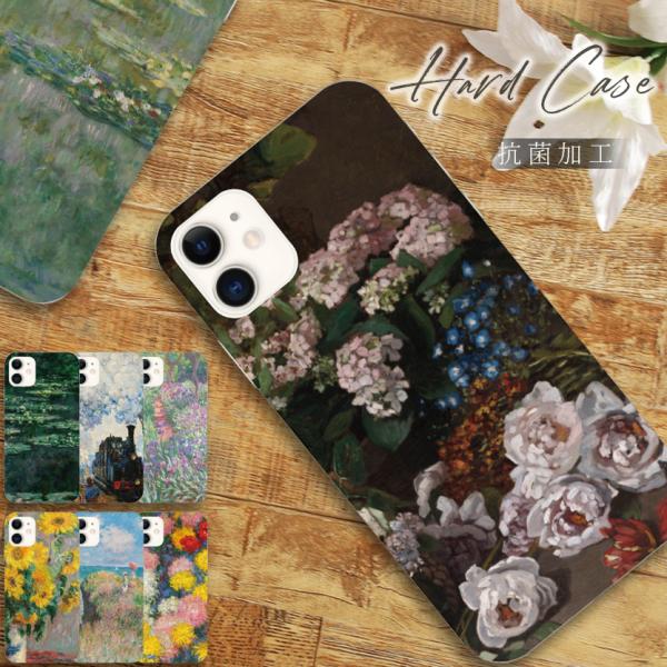 スマホケース iphone12 ケース アイフォン12 おしゃれ 全機種対応 携帯ケース スマホカバ...