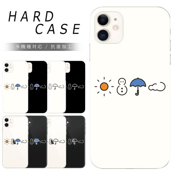 スマホケース iphone se 第2世代 ケース se2 アイフォン 北欧 花柄 おしゃれ 韓国 ...