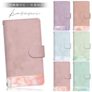 iphoneケース 手帳型 スマホケース iphone16 e 15 pro 14 13 mini 12 se11  8 7 ショルダー アイフォン スマホカバー 携帯ケース くすみ 全機種対応 抗菌 国産｜mimi ruby