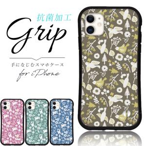iphone16 ケース 北欧 鳥 動物 iphone 16 Pro 16e 15 14 ケース 12 13 mini se スマホケース 携帯ケース カバー iface 型 iphone用ケース 抗菌 日本製｜mimi ruby