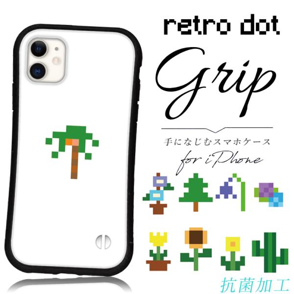 iphone16 ケース レトロ ドット ゲーム iphone 17 Pro air 16e 15 ...