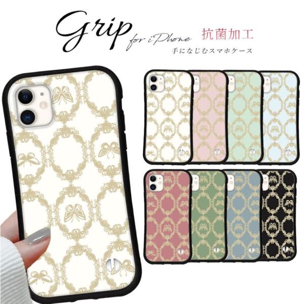 iphone16 ケースガーリー トレンド 抗菌 iPhone16 専用 スマホケース アイフォン1...