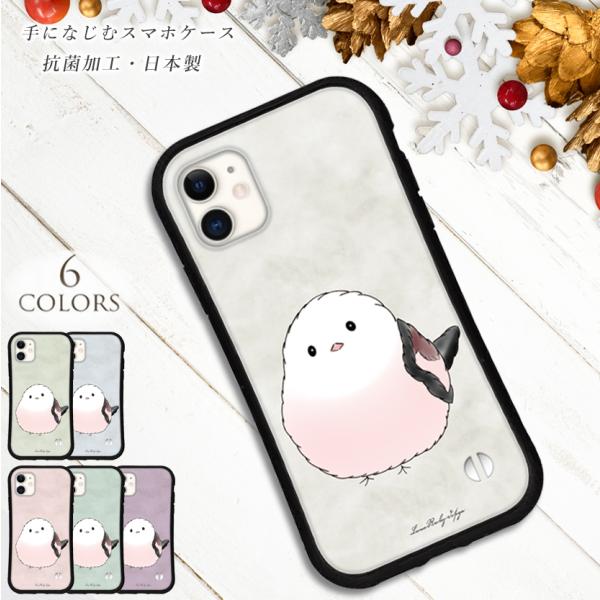 iphone16 ケース シマエナガ 鳥 くすみ iphone 16 Pro 16e 15 14 ケ...