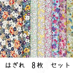 かわいいはぎれセットの商品一覧 通販 Yahoo ショッピング