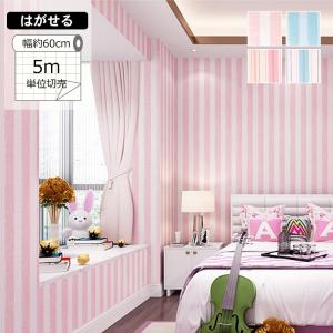 ピンク ストライプ 壁紙 Diy 工具 の商品一覧 通販 Yahoo ショッピング