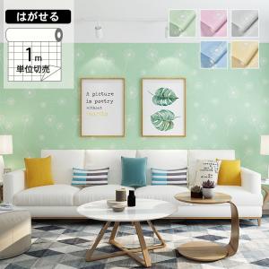 Diy 壁紙 ブルーグレーの商品一覧 通販 Yahoo ショッピング