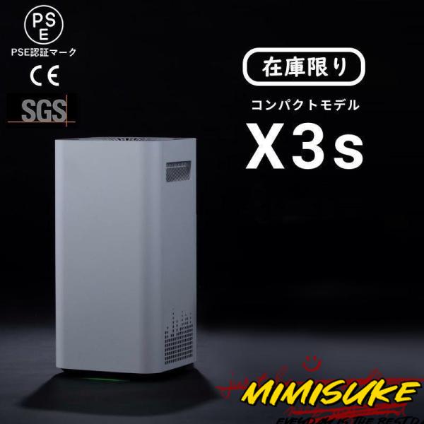 Airdog X5s エアドッグ フィルター交換不要 高性能空気清浄機 ウイルス 花粉 対策 空気清...