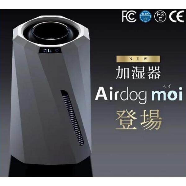 Airdog moi 加湿器 気化式 除菌 長時間 3.2リットル大容量 フィルター交換不要 寝室 ...