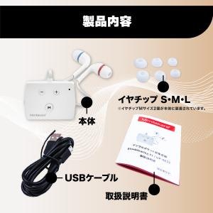 【一年保証】 ミミタカラ ポケット型 デジタル...の詳細画像2
