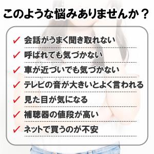 【一年保証】 ミミタカラ ポケット型 デジタル...の詳細画像4