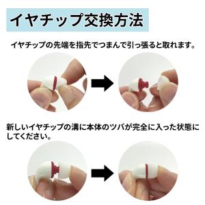 イヤーチップ 2個入【Mimitakara 集...の詳細画像4
