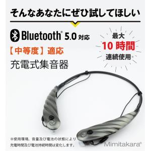 【一年保証】ミミタカラ 首かけ型 充電式 デジ...の詳細画像3