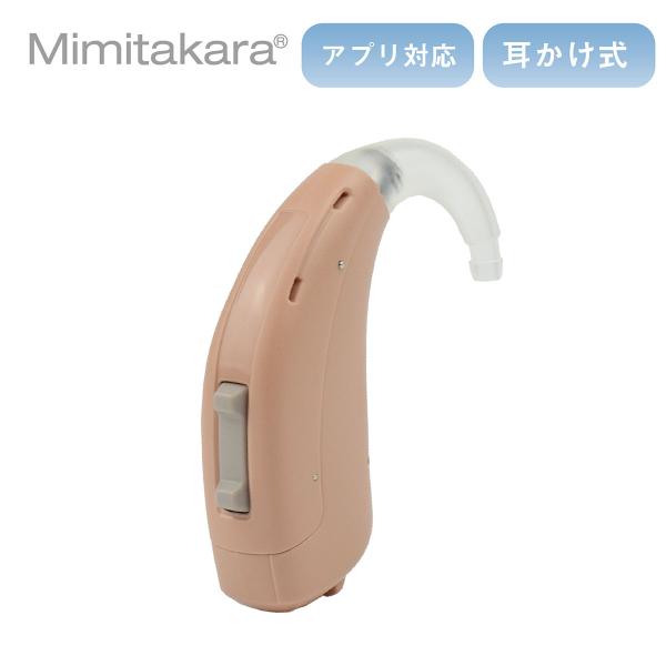 【30日返品保証】 ミミタカラ 耳掛け型 集音器 高齢者 片耳 左右兼用 デジタル ハイパワー 電池...