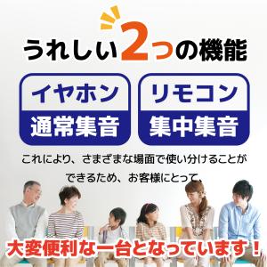 【清水宏保氏推薦】【30日返品保証】 ミミタカ...の詳細画像2