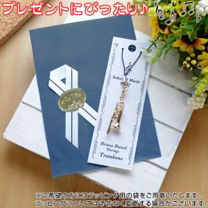 吹奏楽部 ストラップ 吹奏楽 楽器 音楽 雑貨...の詳細画像3