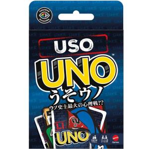 うそウノ UNO カードゲームの高価買取価格