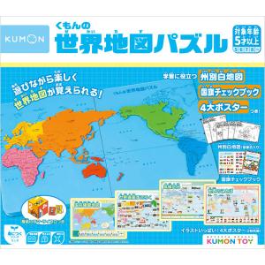 くもんの日本地図パズル PN-33 : mimiy - 通販 - Yahoo!ショッピング