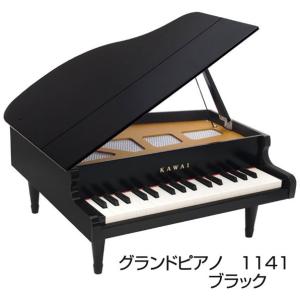 河合楽器 KAWAI グランドピアノ　ブラック　1141｜mimiy