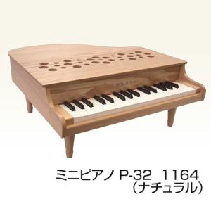 ピアノ おもちゃ カワイ 河合楽器 KAWAI ミニピアノ P-32 1163（レッド