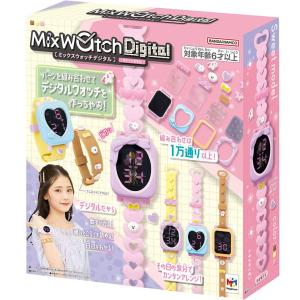 MixWatchDigital ミックスウォッチデジタル スイートモデル｜mimiy