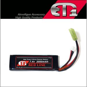 ET1 レッドライン LiPo 7.4V 2000mAh リニューアルver マルイ ミニＳサイズ  リポバッテリー メール便 ネコポス可