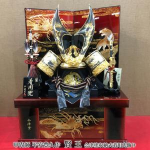 甲冑師 忠保作 合わせ鉢星兜 永宝 五月人形 兜飾り 初節句 5月 端午の