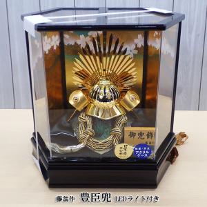 甲冑師 武光作 収納式兜飾り 長鍬の兜 五月節句 五月人形 かぶと平飾り