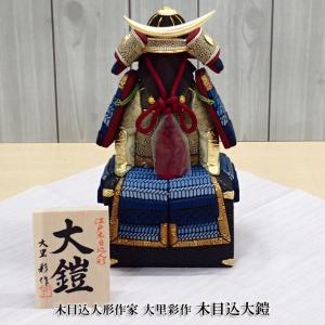 ディズニー スティッチ 兜 子どもの日 五月人形 吉徳 183046