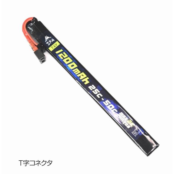 SFA 7.4V1200mAh リポバッテリー 25C-50C スティックタイプ ウナギ T字コネク...