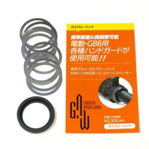 京商 MML アルミモーターマウント MR-03 / HB98mm用 KYOSHO MINI-Z
