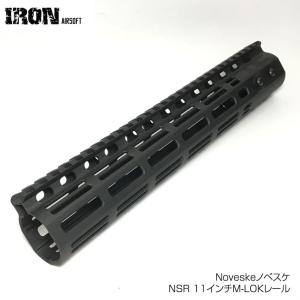 Airsoft Artisan SOLGW L89 タイプ 9.75インチ M-LOK ハンドガード DE