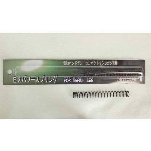 アングス EXパワースプリング 電動ハンドガン コンパクトマシンガン用 メール便可