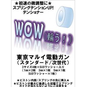 BB POWER TESTER 電動ガン エアガン弾速計 初速計 : mimiy - 通販