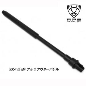 GHK M4 12.5inchスチールアウターバレル (M4-03-2) : ミリタリー