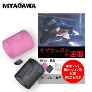 TOKYO MARUI（東京マルイ） G19用スペアマガジン・バージョン2.0