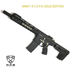 APS Phantom Extremis Rifles MK1 mimiyオリジナル GOLD エディション 送料無料！宮川ゴム製HOPチャンバーパッキンに交換済み！｜mimiy