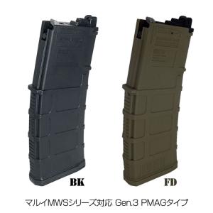 mws マガジン 5個セット MTR16とMWSマガジン用にマガジンバンパーを購入しました