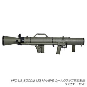 モデルガン E&L AIRSOFT E-PLATINUM AKS74U Z-SPEC MOD1 ASTER組込