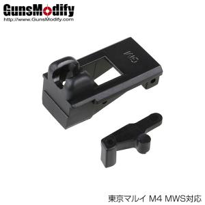 Guns Modify EVO ハイテナシティーマガジンリップ 1個 東京マルイ M4 MWS対応 メール便 ネコポス可｜mimiy